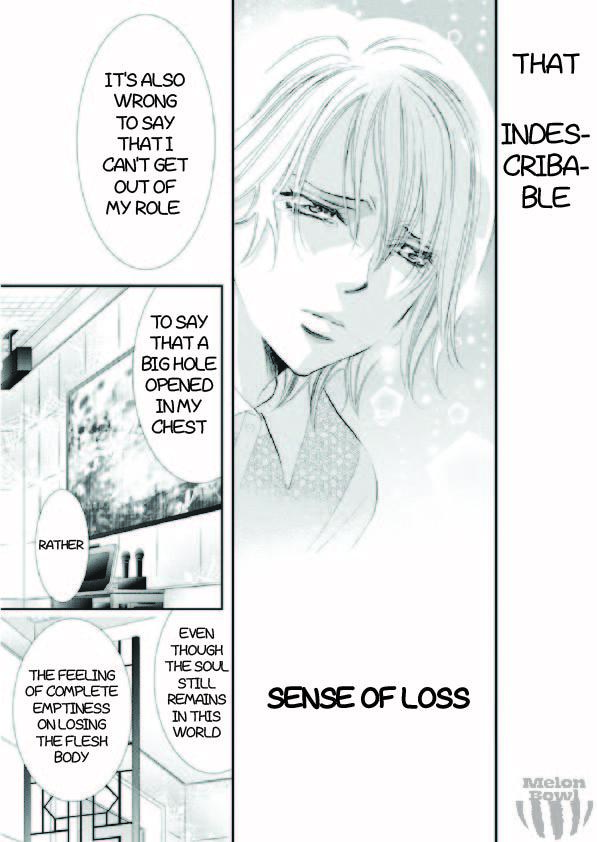 Skip Beat, Chapter 303 image 04